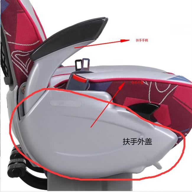 KL-01 armrest cover (left seat), 267303092, 267303329-1