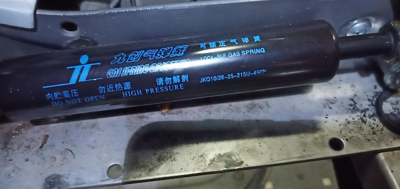 C-type seat gas spring, 215mm, Jinlong, 267303326/267304598-1