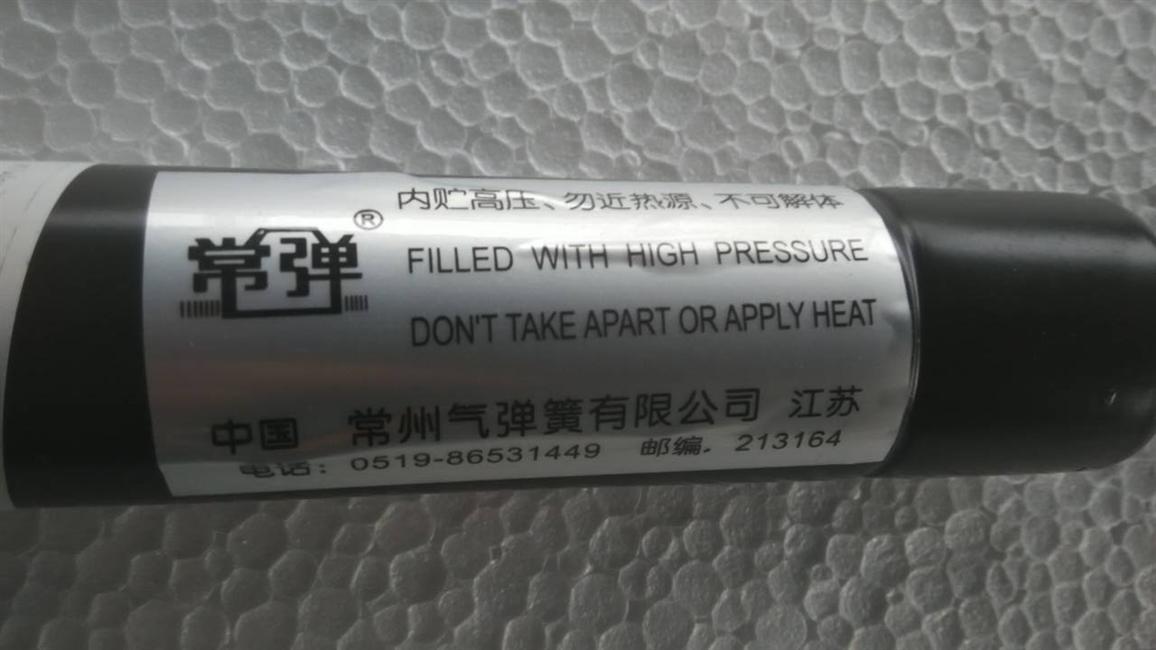 Rod angle shifter, driver's chair, 285, 267100890-1