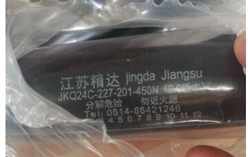 C型座椅气弹簧,XTL,267304732-2