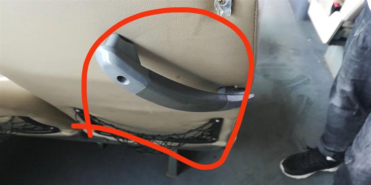 F01 Backrest Handle, 267304732