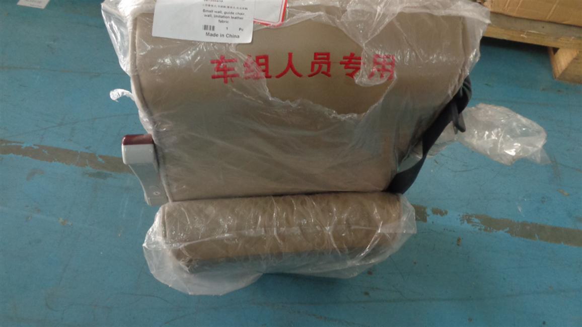 Small wall-mounted tour guide, wall-mounted, imitation leather fabric-3