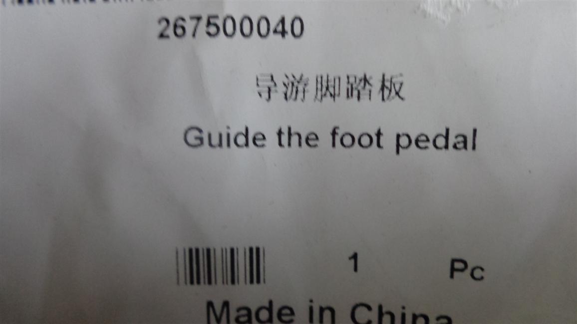 Tour guide foot pedal