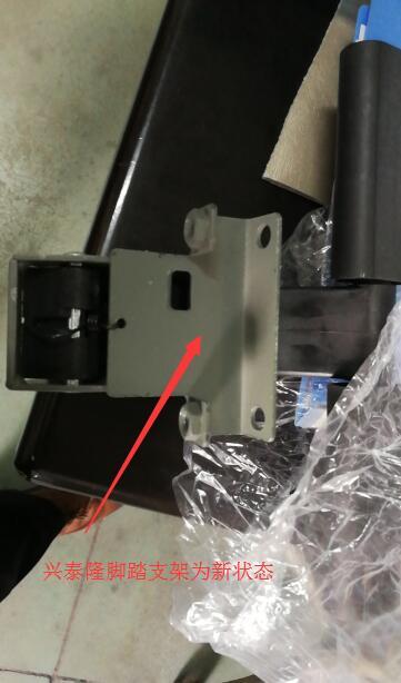 Обычная педаль ног, три передачи