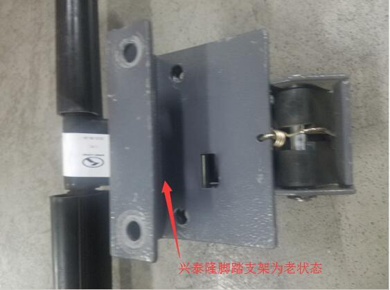 Normal foot pedal, three gears-4