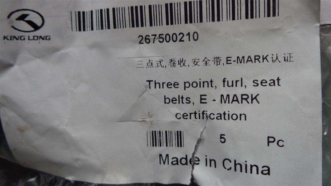 Three-point type, reel, seat belt, E-MARK certification