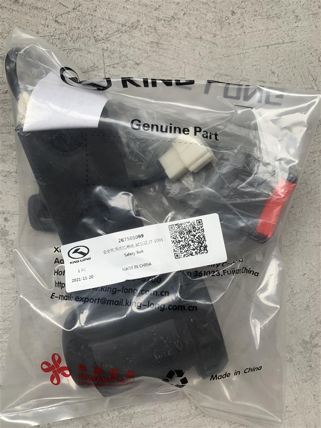 Seat belt, two-point type, coiling, 3C certification, JT-1095-2