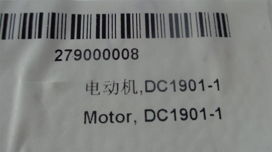 Wiper motor, 24V180W, ZD2838, DC1910-12-3