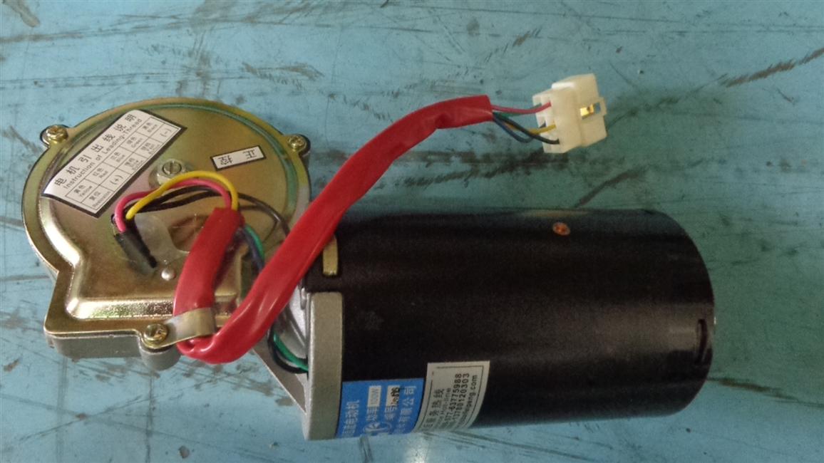 Feipeng wiper motor (100W24V, DQ-YGQ-ZD2733-4
