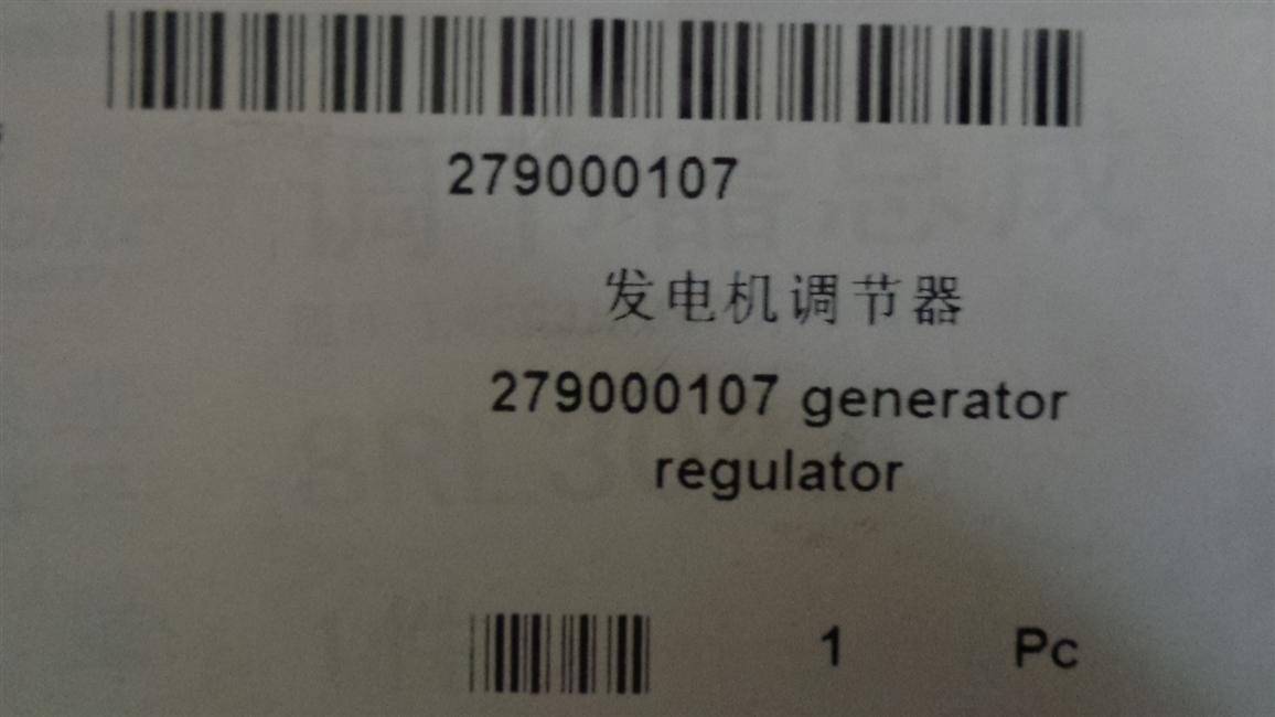 Регулятор генераторов (8RL3023C), 8SC3150VC