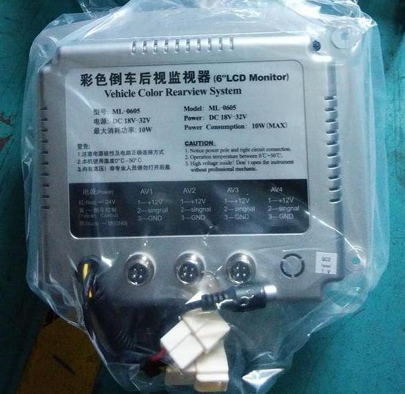 6-inch monitor display, 208.06051-00, RV-0605D-2