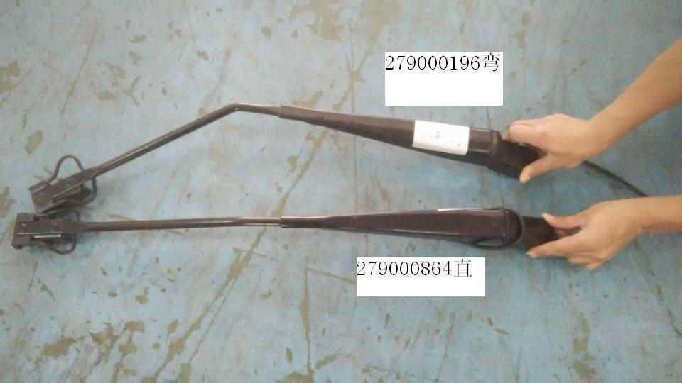 Upper wiper arm, bend, 279500090