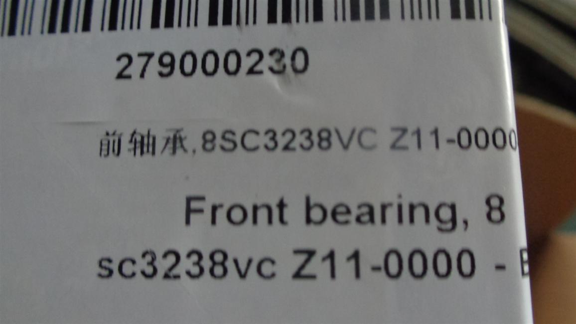 Front bearing, 8SC3238VC Z11-0000-BZT-1