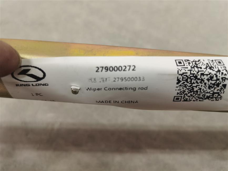 Wiper connecting rod, 279500033