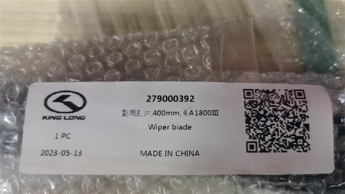 Sub-wire wiper blade, 400mm, Fujian A1800Ⅲ
