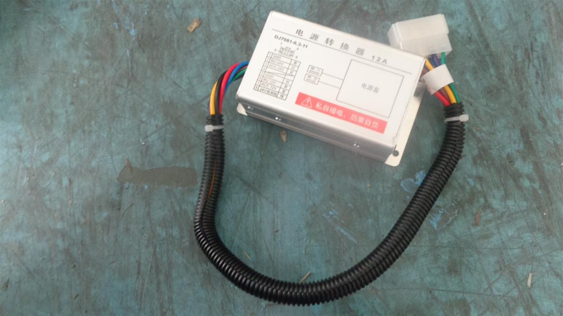 12A transformer, KL-988-2