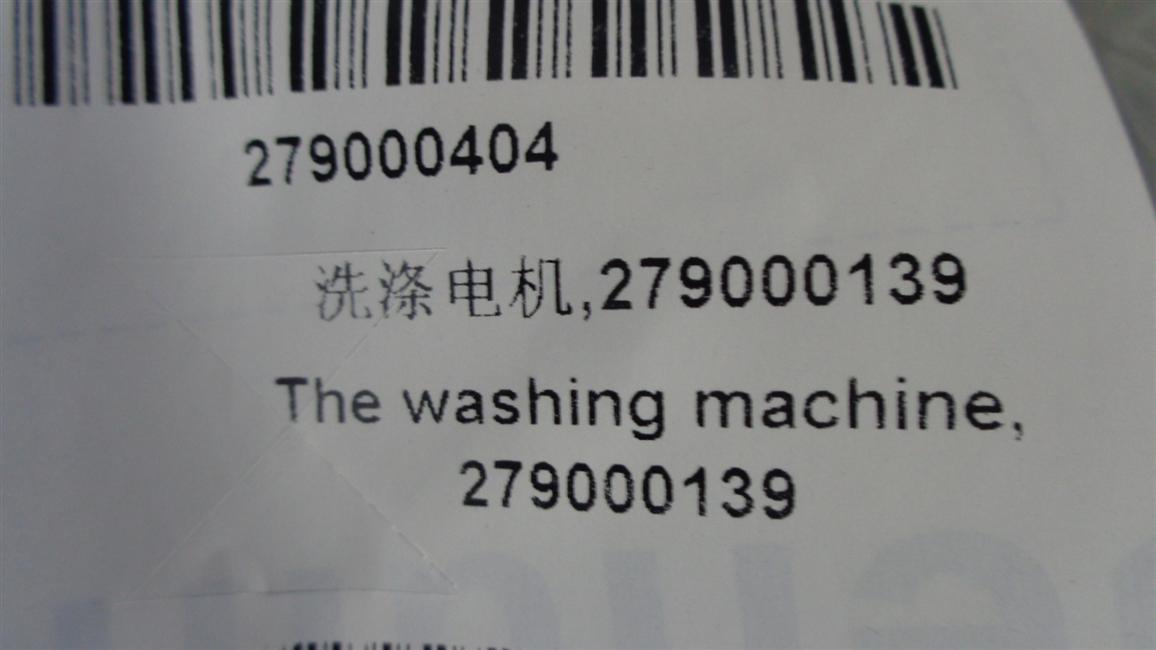 Washing motor, 279000139-2