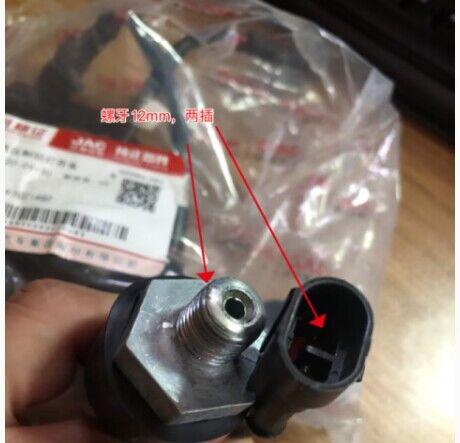 Air pressure brake light switch, 3720930Z14QZ