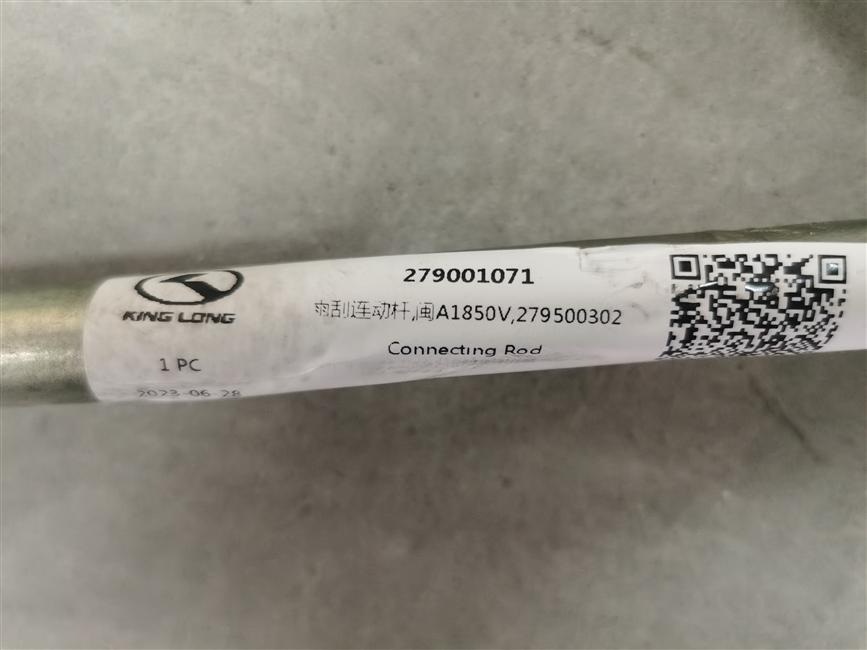 Wiper connecting rod, Fujian A1850V, 279500302-1