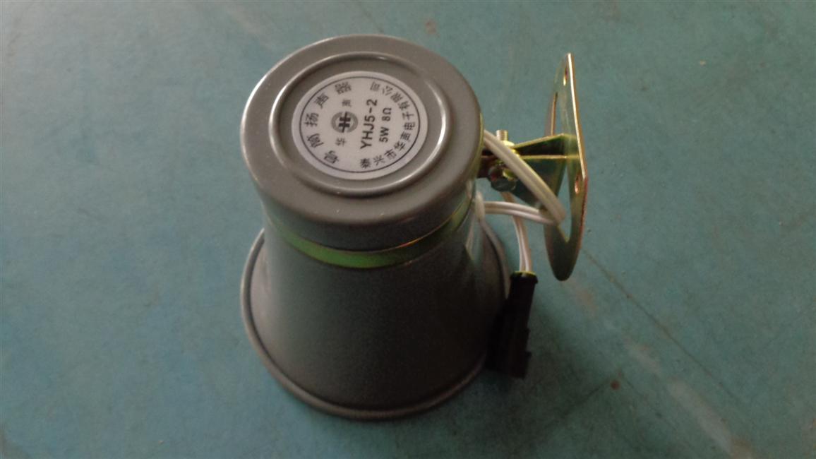 Speaker, horn type electric speaker YH5-2