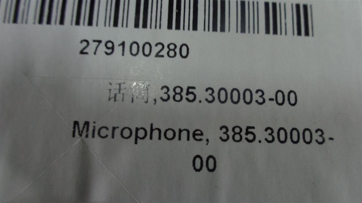 Microphone, 385.30003-00-3