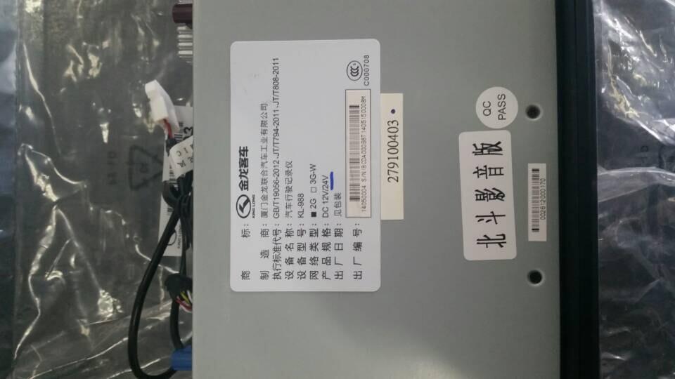 Longyi car computer module assembly, module A+ module B, GPRS, support hard disk, GPS/Beidou dual-mode-2