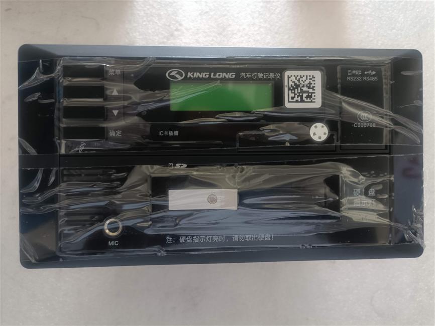 Longyi car computer module assembly, module A+ module B, GPRS, support hard disk, GPS/Beidou dual-mode