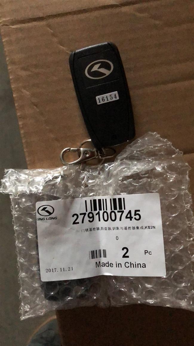 Door lock remote control, anti-theft device, key integration with remote control, KS2N