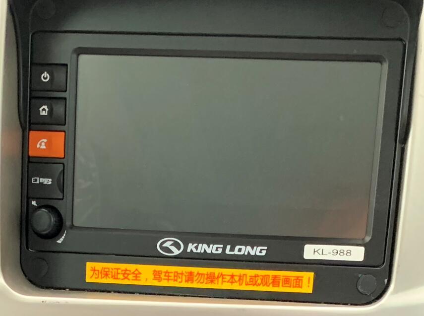 Longyi car computer third generation C box, display screen-1