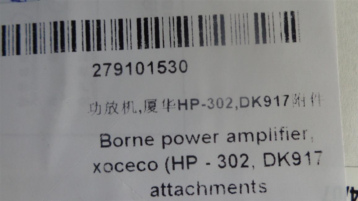 Amplifier, Xiahua HP-302, DK917 accessories-2