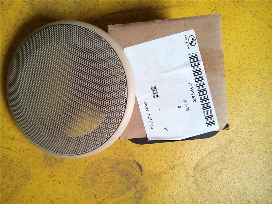 Speaker,YD 103-3 , 20W ,8 Euro, 4 inches, gray-3