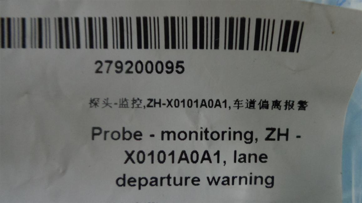 Probe-monitoring,ZH-X 0101A0A1 , lane departure warning
