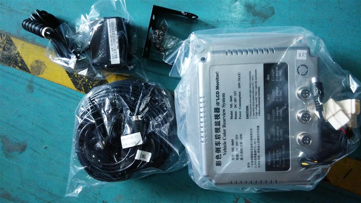 Moniteur, Xiahua, RV-0605D-1