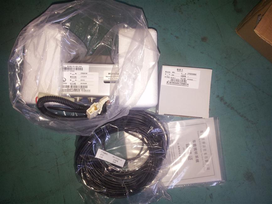 Moniteur, Xiahua, RV-0605D-2