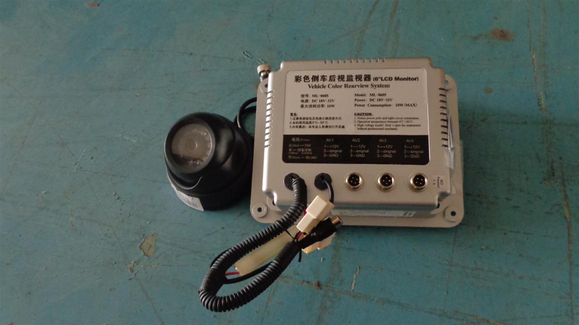 Monitor, Xiahua, RV-0605F, triple lens-2