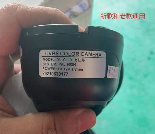 Probe-surveillance, HPT-CM023, SD camera photo inside the car (infrared) with sound pickup