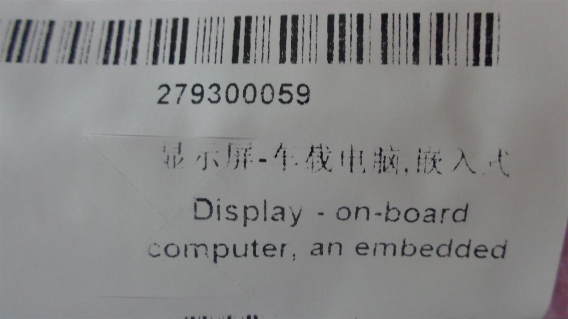 Display screen-car computer, embedded-2