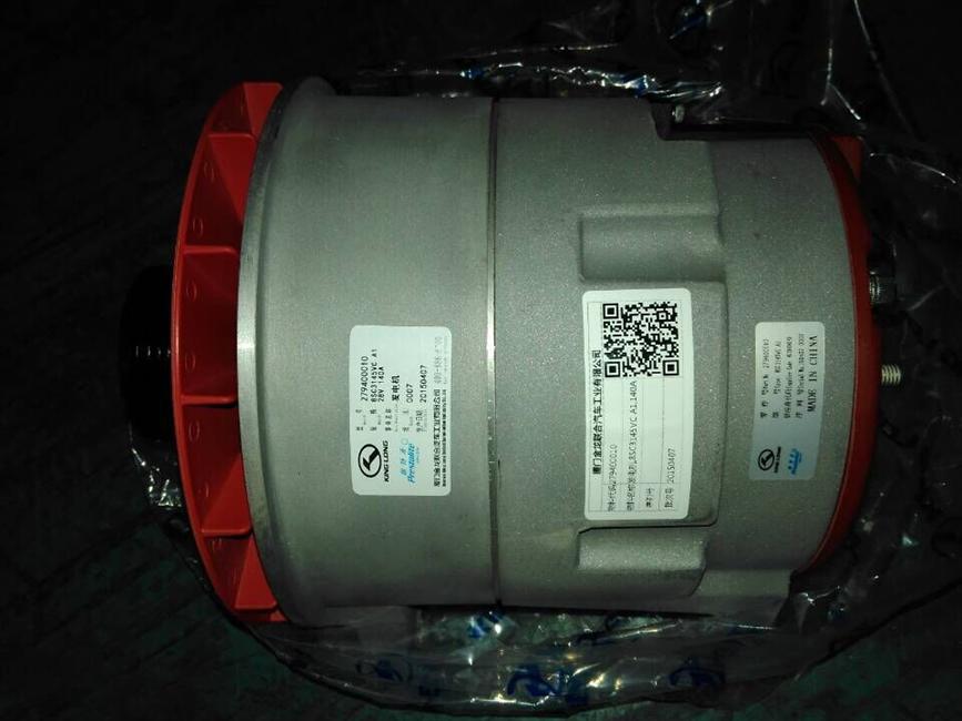 Generator,8SC3145VC A1,140A