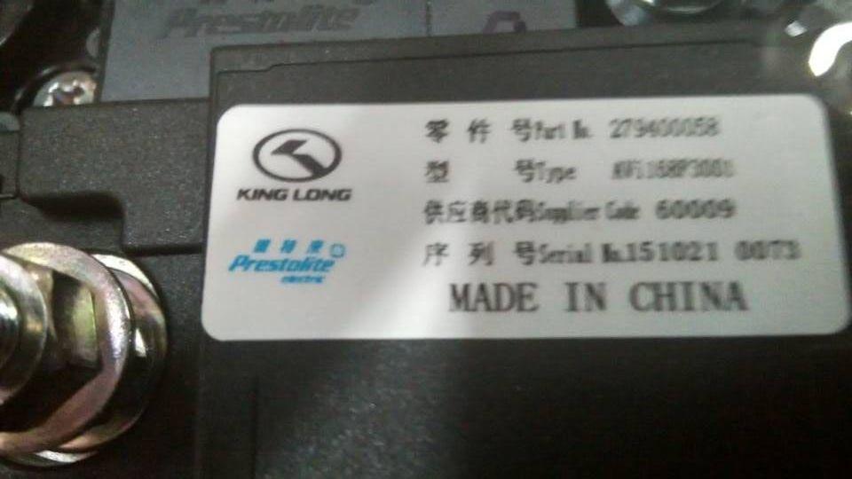 Generator, AVI168F3001,150A