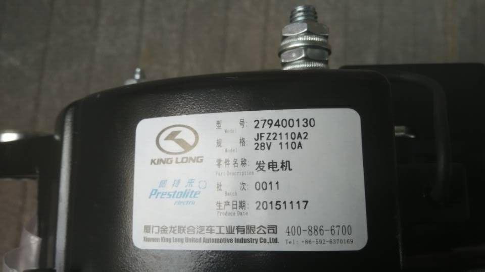 Generator, JFZ2110A2,110A