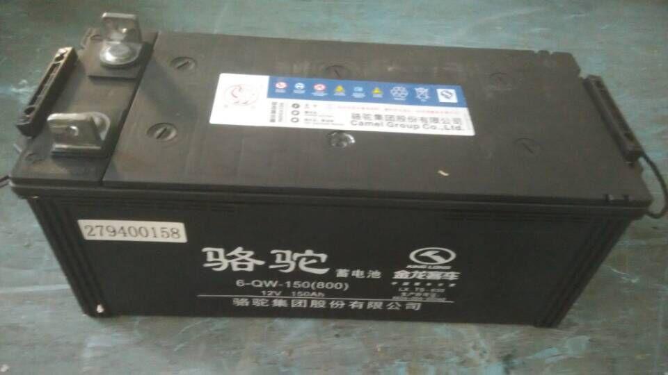 Batterie, 6-QW-150MF, terminal plat (de type L), courant de démarrage 800CCA, sans entretien