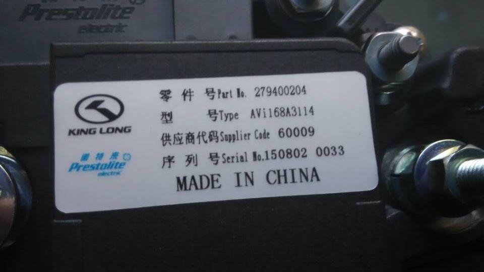 Generator, Patelai AVi168A3114, 150A, dual A belt, pulley diameter 90mm-1