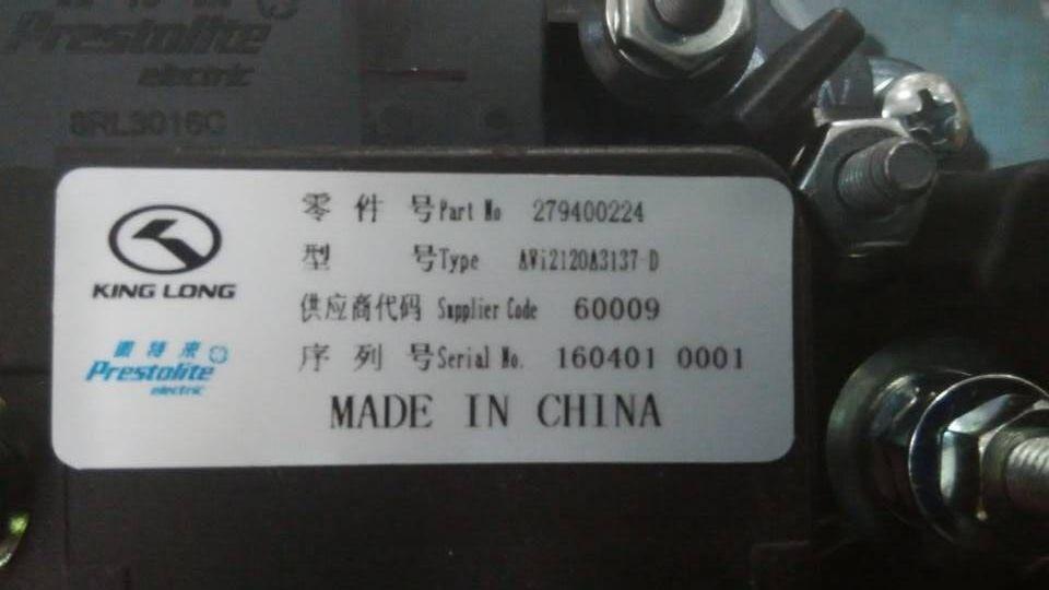 Generator, AVi2120A3137-D,120A,28V-2