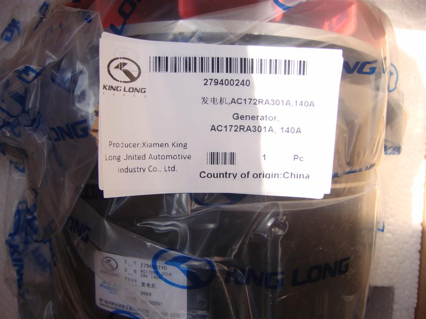 Generator, AC172RA301A, 140A-3