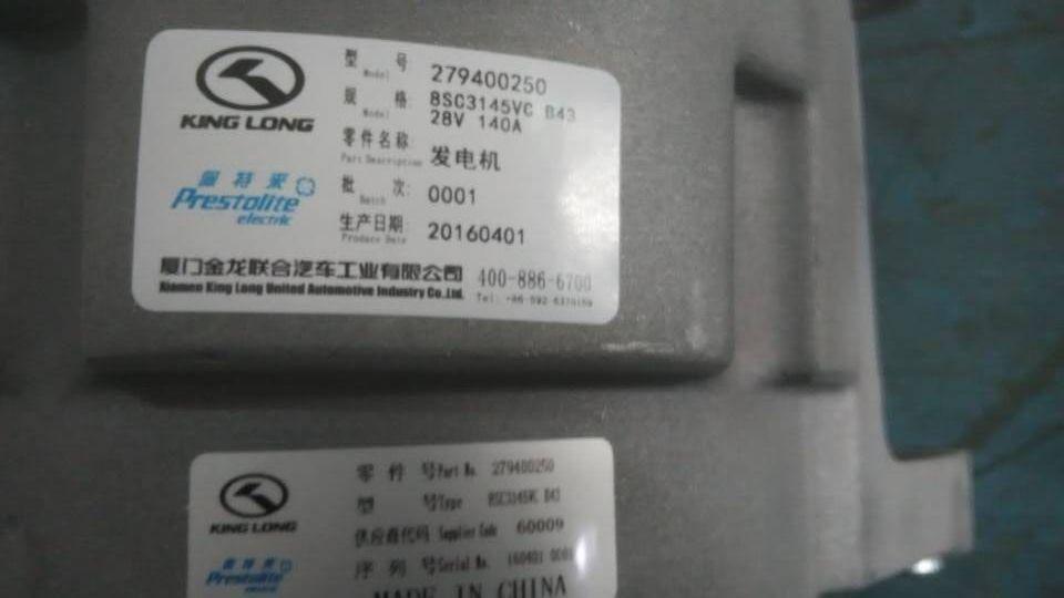 Groupe électrogène, 8SC3145VCB43-2