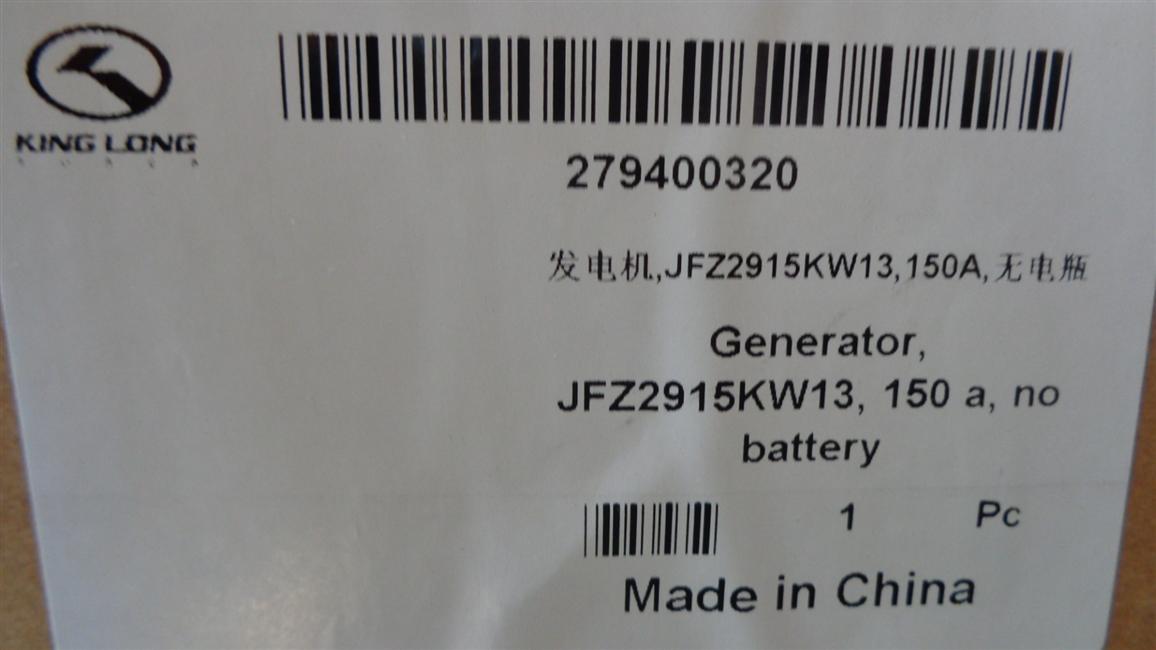 发电机,JFZ2915KW13,150A,无电瓶-2