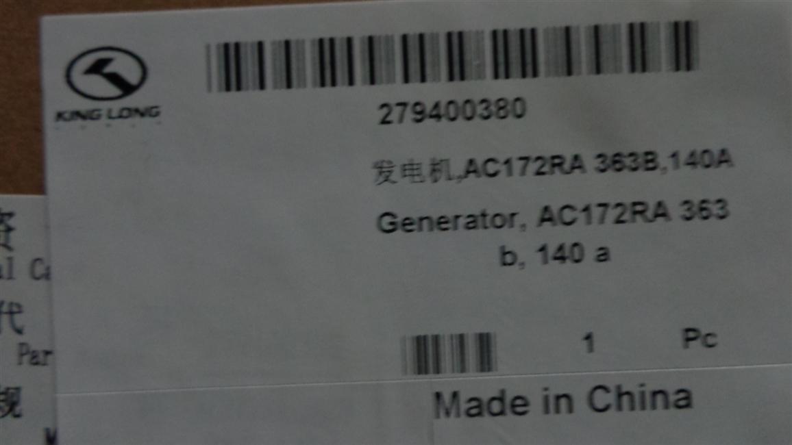 Generator, AC172RA 363B, 140A-2