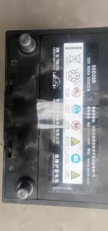 Battery assembly, 60AH, KS2V