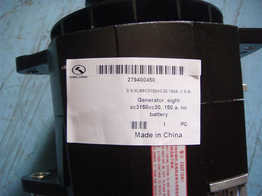 Generator, 8SC3150VC30, 150A, no battery-3