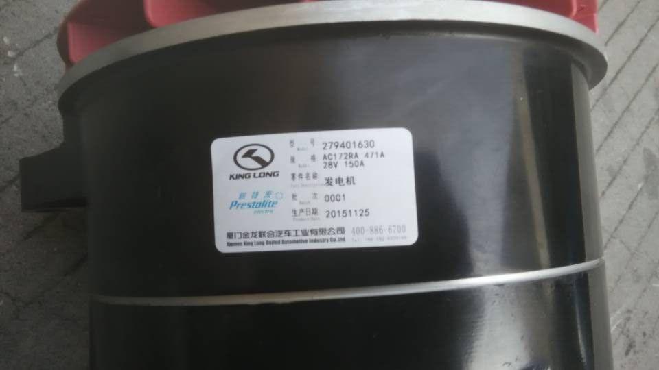 Generator, AC172RA 471A, 150A, 28V